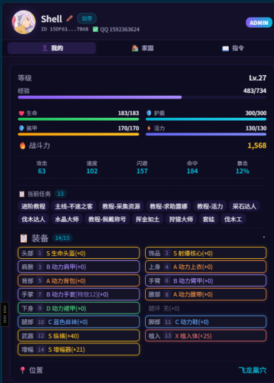 使魔大战3 网页版发布|免费在线畅玩Shell|资源分享|IT|网络|源码|技术|交流资源小站